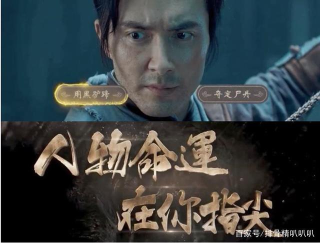 龙岭迷窟互动剧