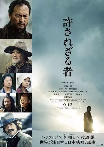 第十放映室周润发