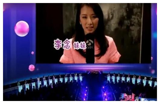 李念的哥哥李思