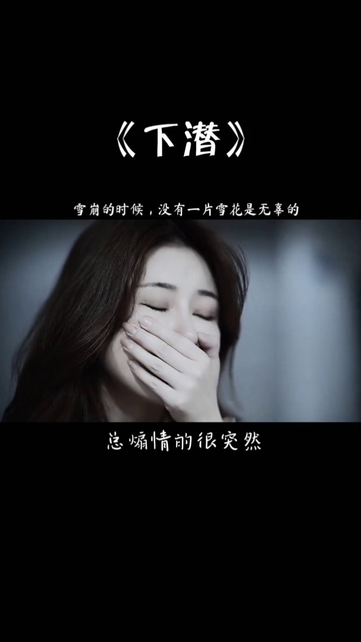健忘工夫mv