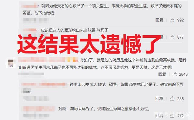 陶勇称左手很难复原