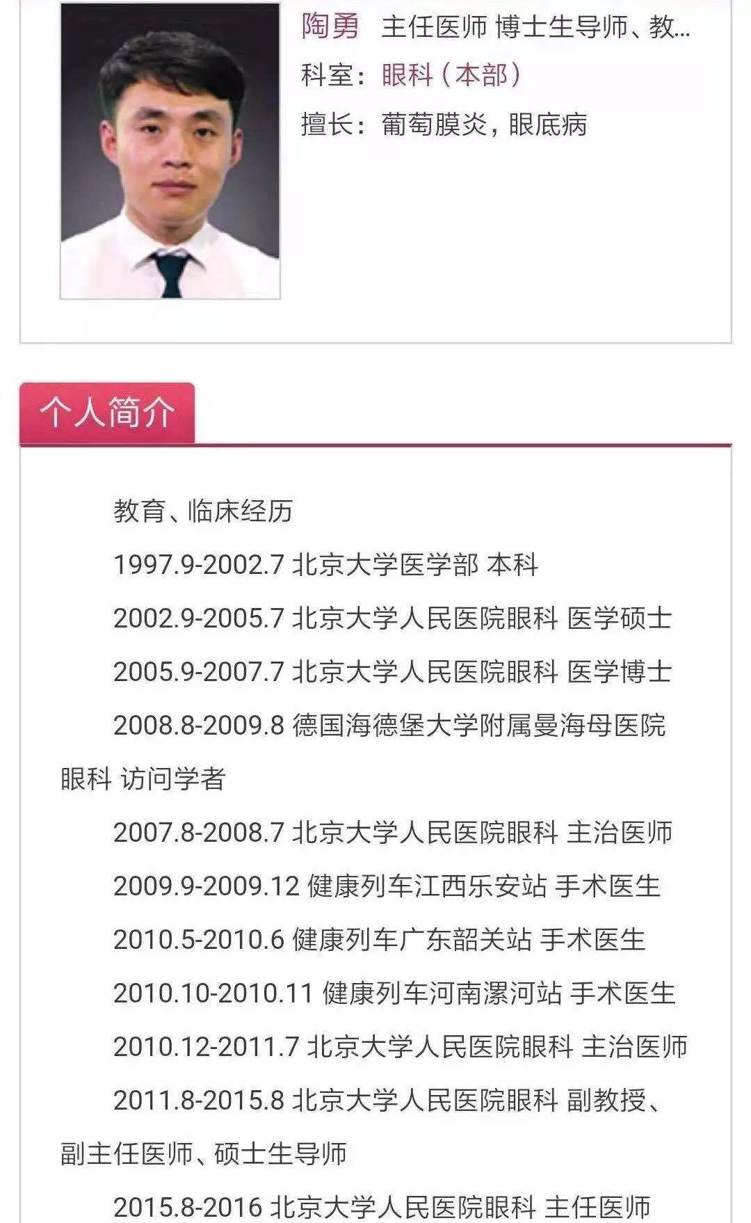 陶勇称左手很难复原