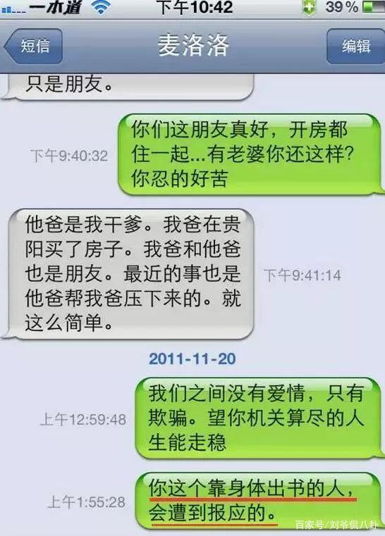 叶航夏河 叶航夏河