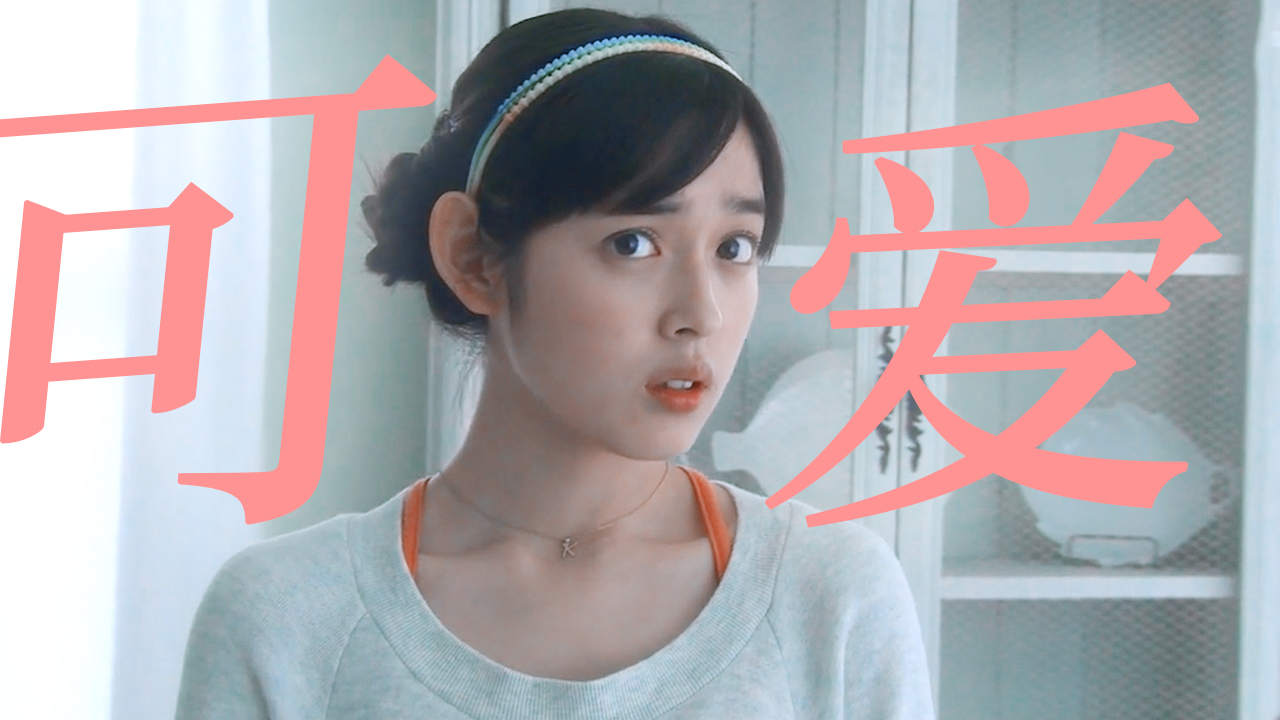 2013日版开玩笑