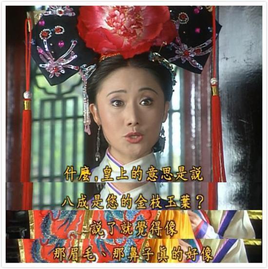 穿越还珠之才女皇后 穿越还珠之才女皇后