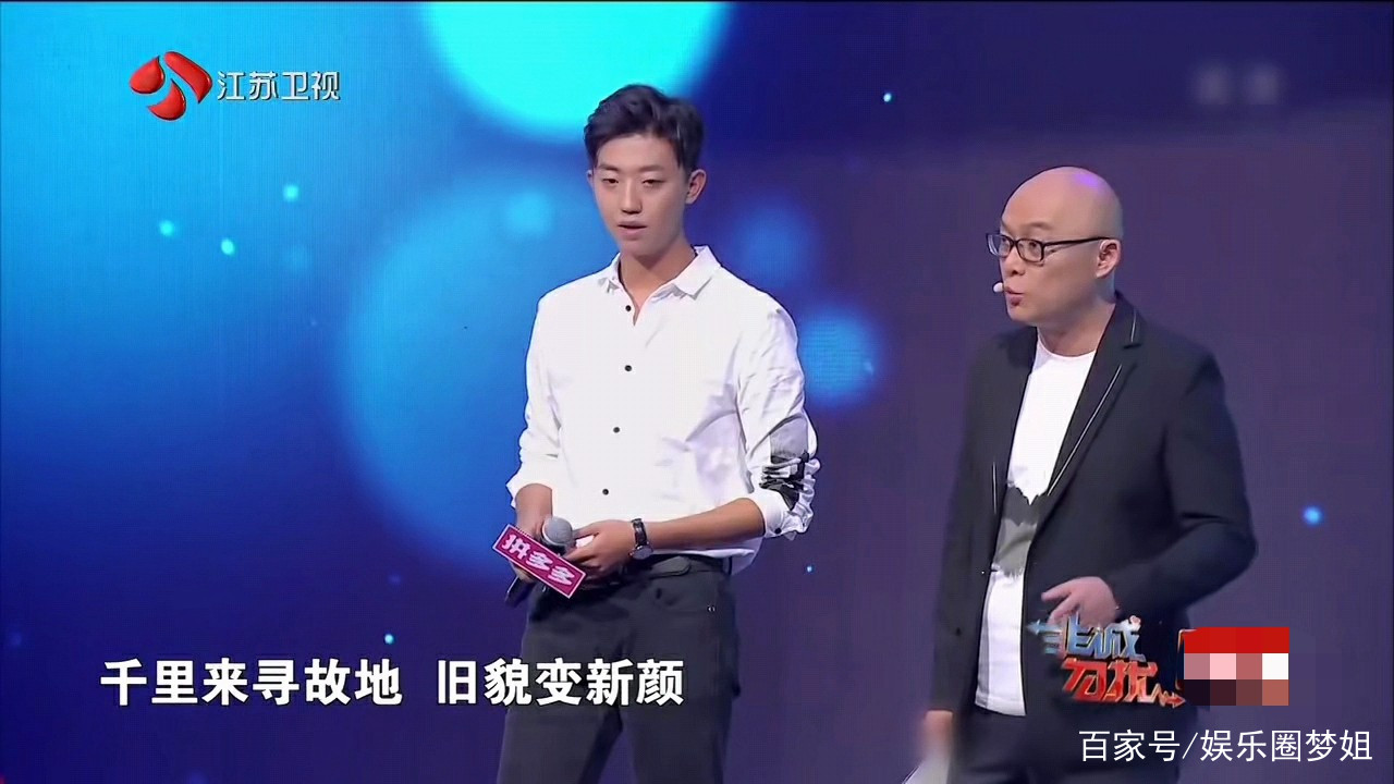 非诚勿扰王琛