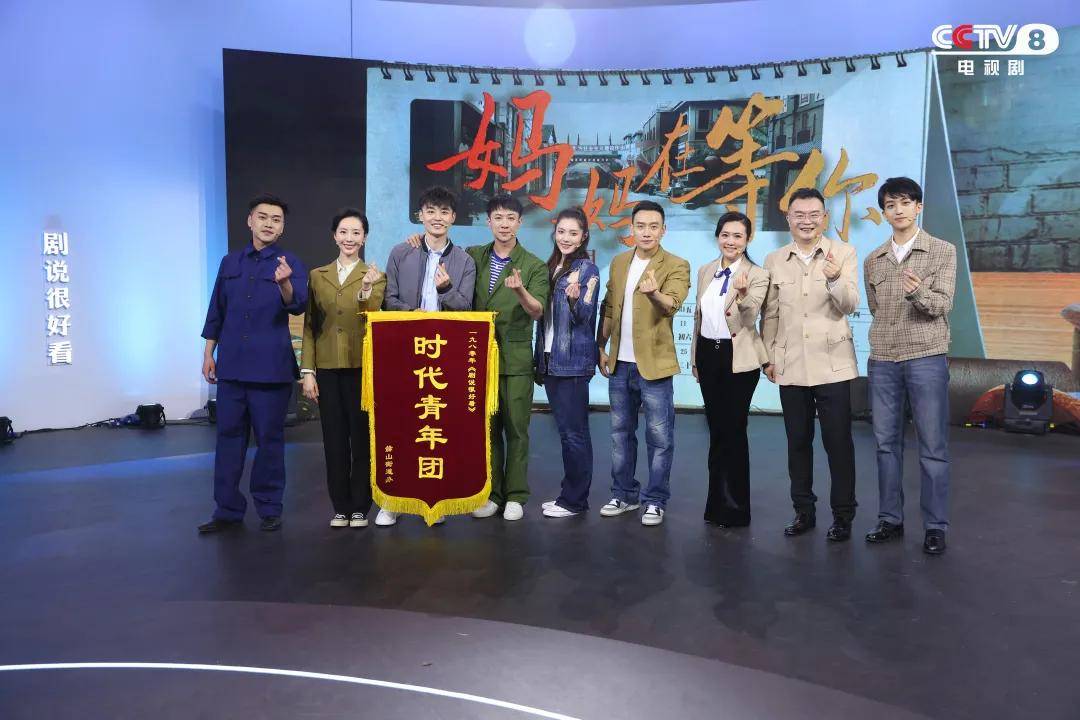 妈妈在等你赵迎彤结局