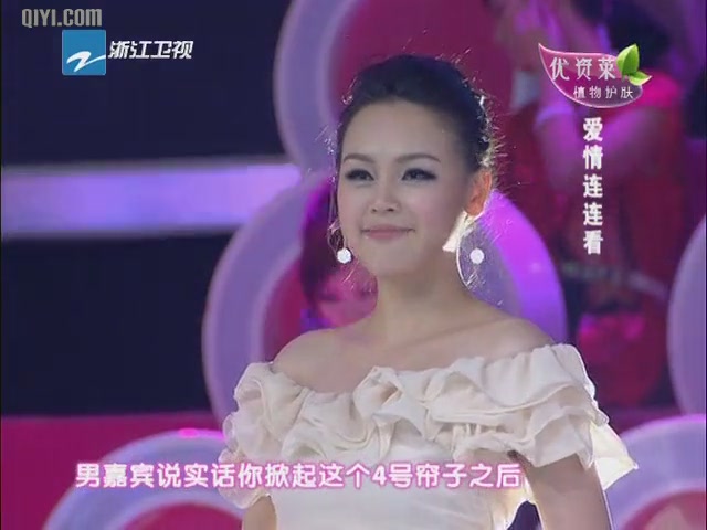 恋爱连连看言承旭 恋爱连连看言承旭