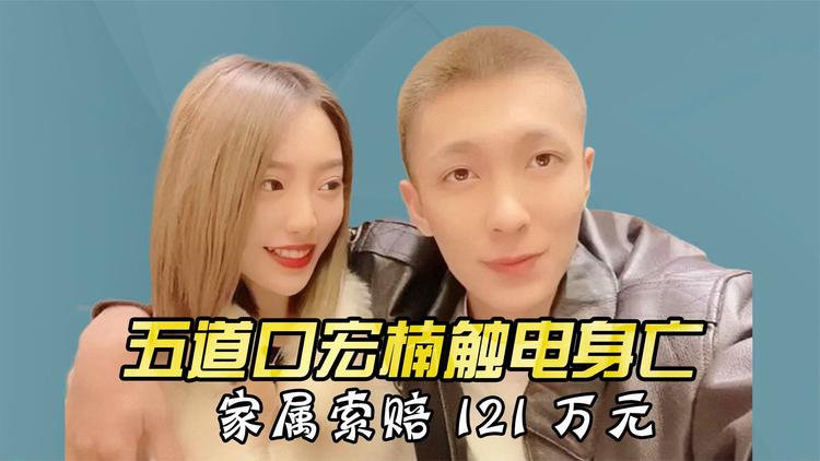 五道口宏楠手指被砍的复杂引见 五道口宏楠手指被砍的复杂引见