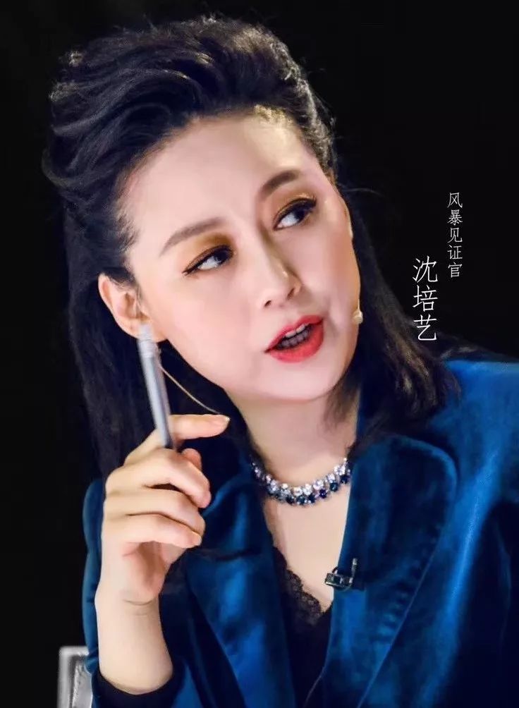 沈培艺女儿 沈培艺女儿