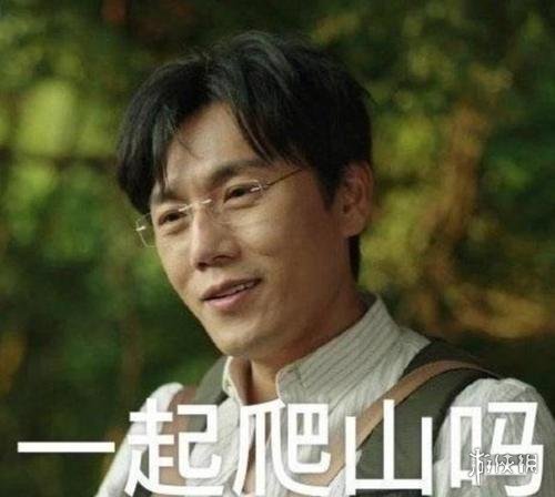 张东升心情包