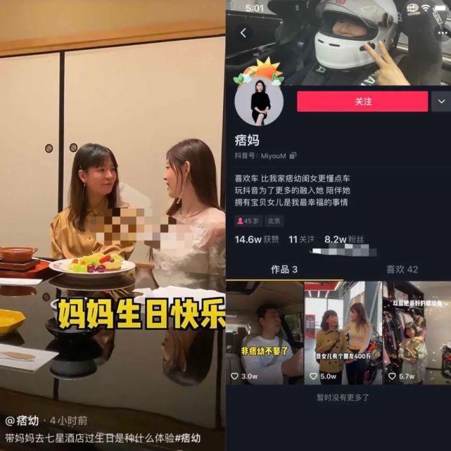 黑料不打烊痞幼照片