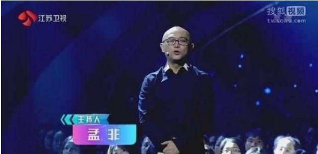 马蓉上非诚勿扰灯全灭