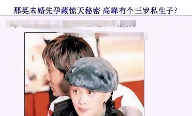 顶峰范春玲 顶峰范春玲