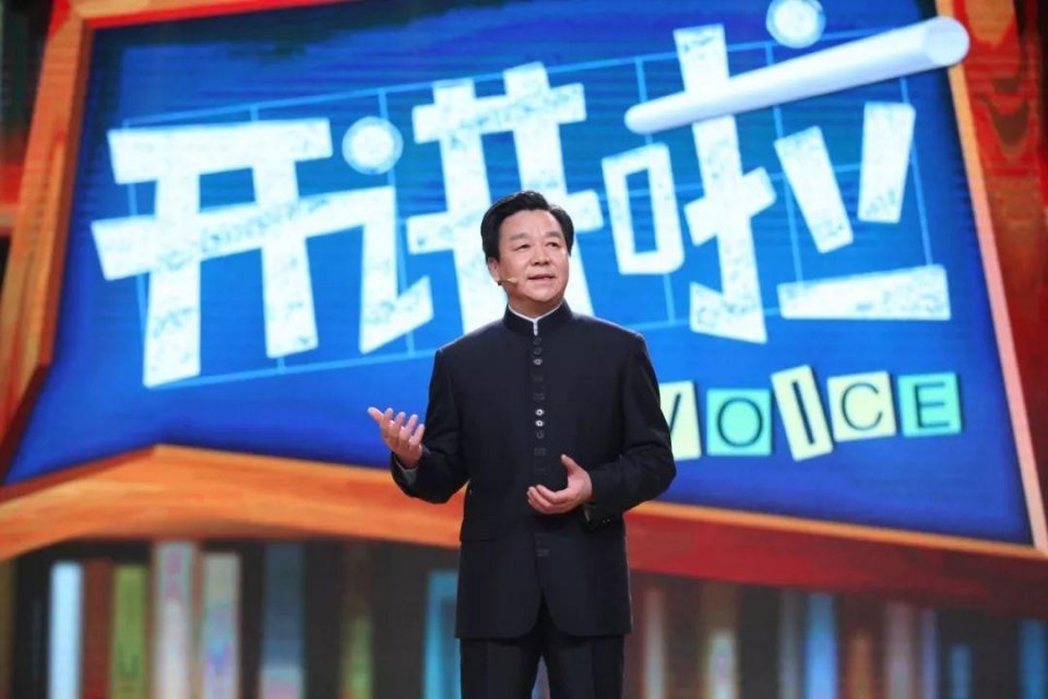 开讲啦林志颖