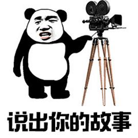 说出你的故事陈思成