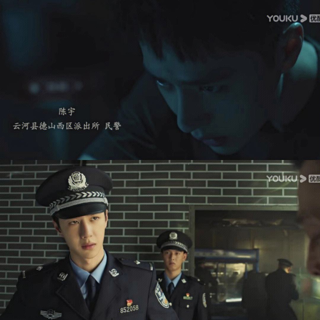 王一博陈晓马赛克头像