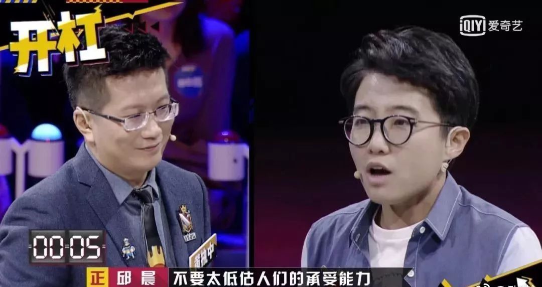 邱晨说了啥