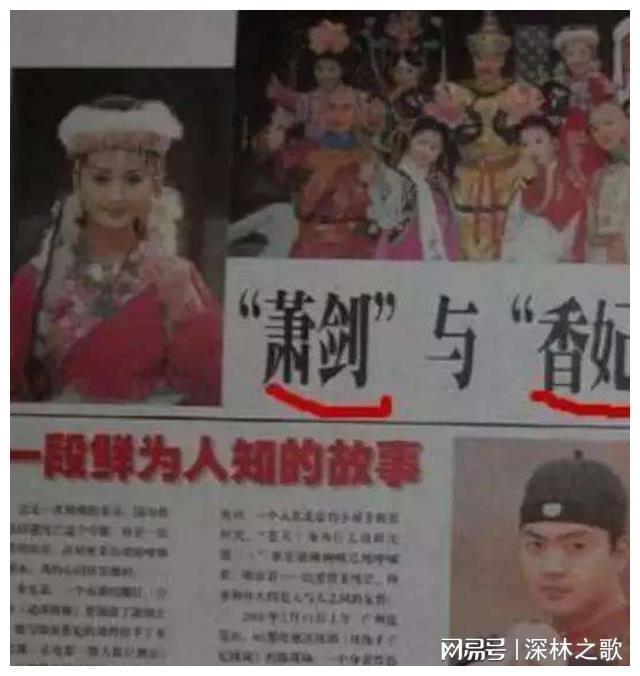 刘丹车祸现场尸体