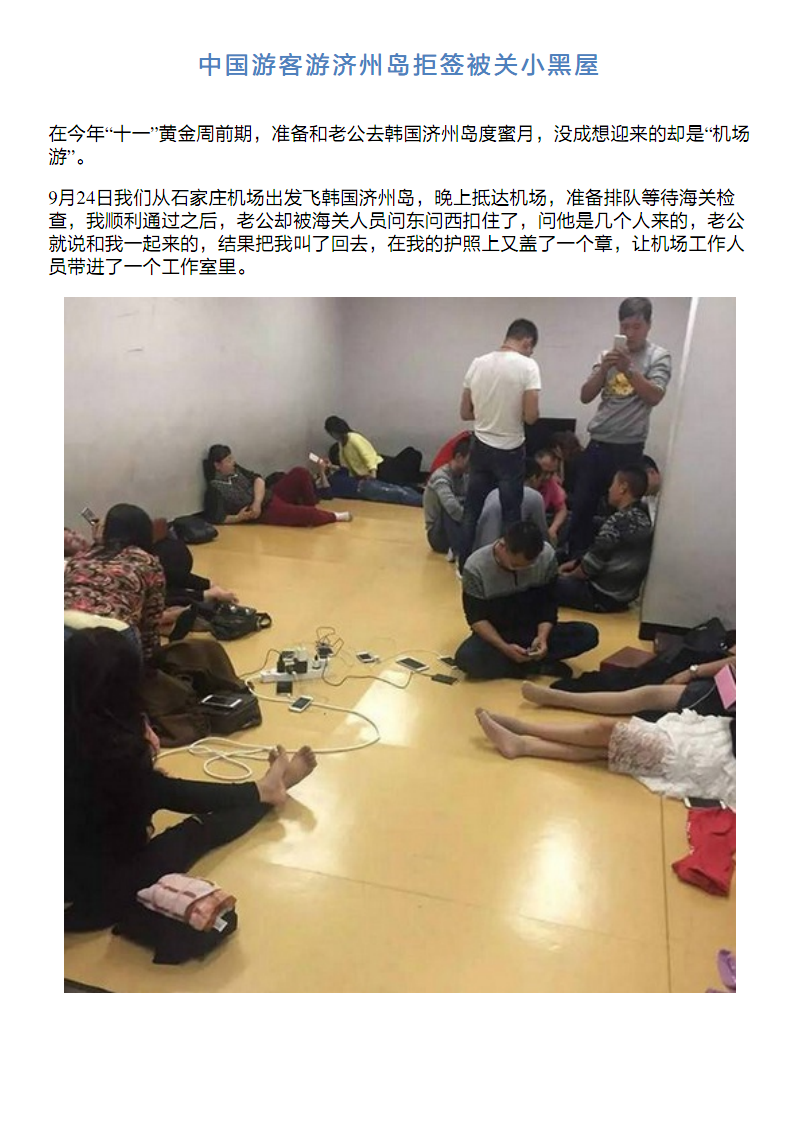 大锁小黑屋 大锁小黑屋