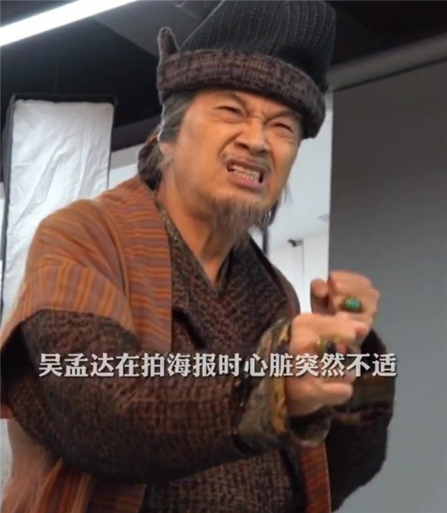 吴孟达临终一幕:听到呼喊用力睁开眼