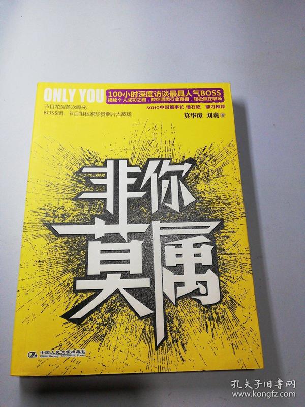 莫华璋