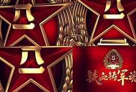 烈血军魂