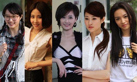 郭晓敏丑女无敌