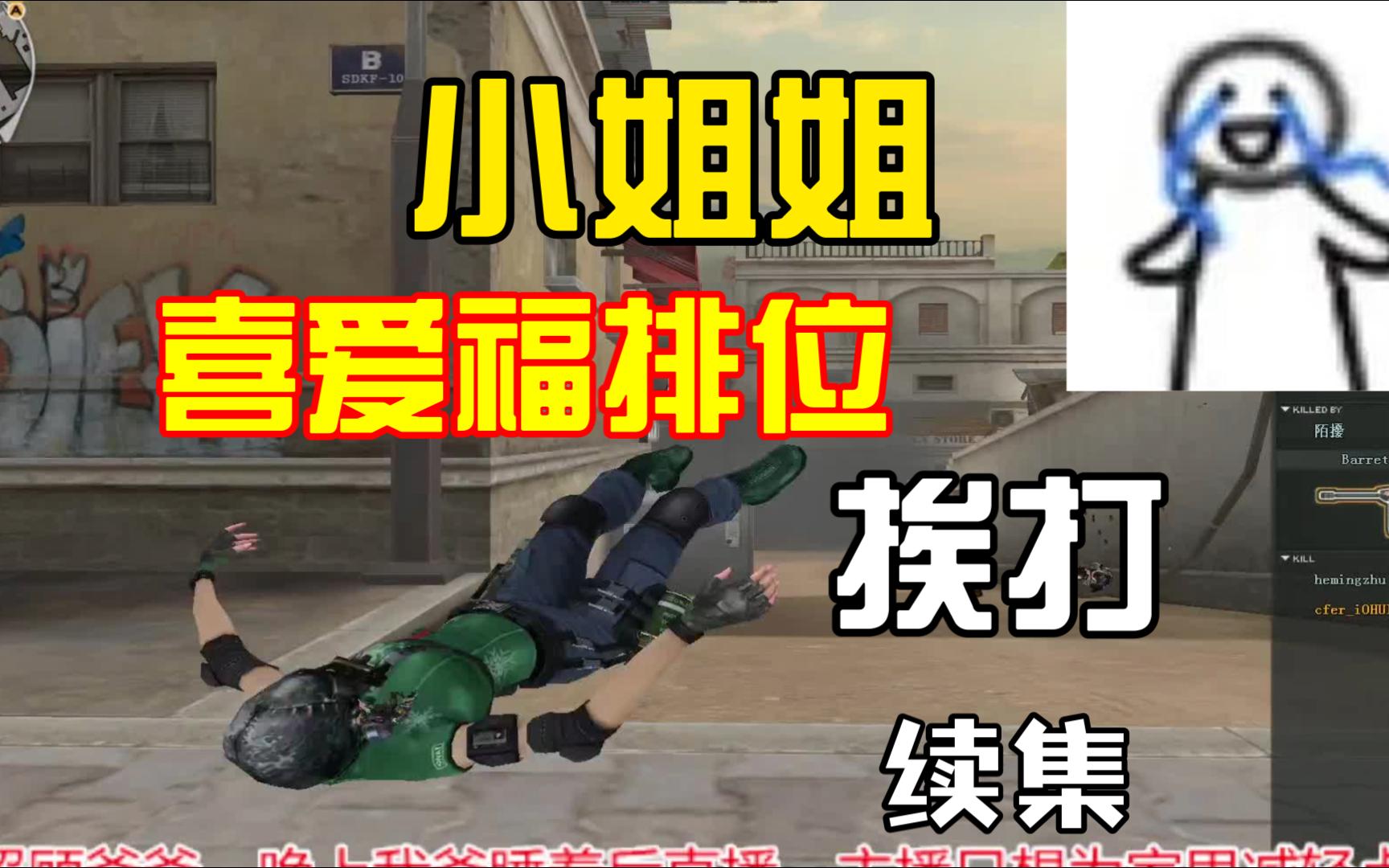 强心脏100413 强心脏100413