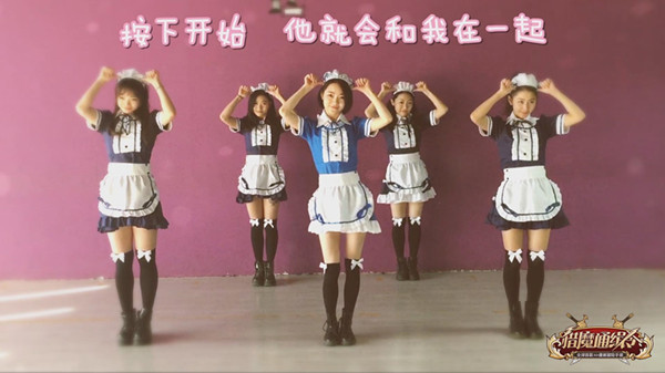 可爱颂中文版