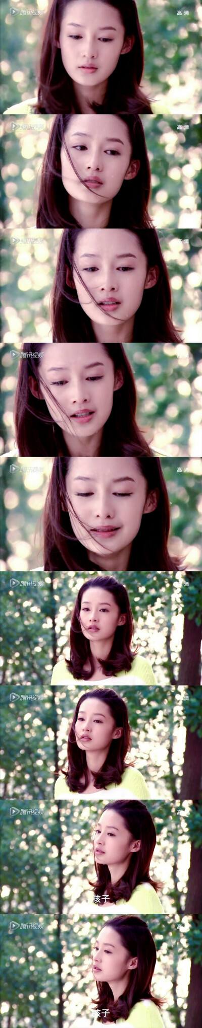 璀璨人生李沁