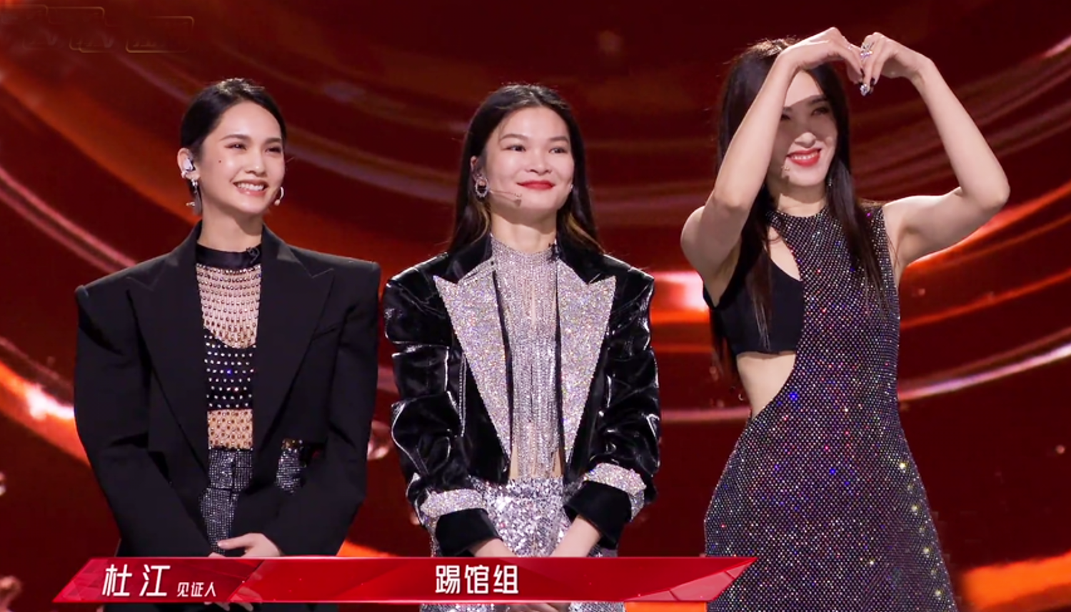 乘风破浪的姐姐第三季五公裁汰名单
