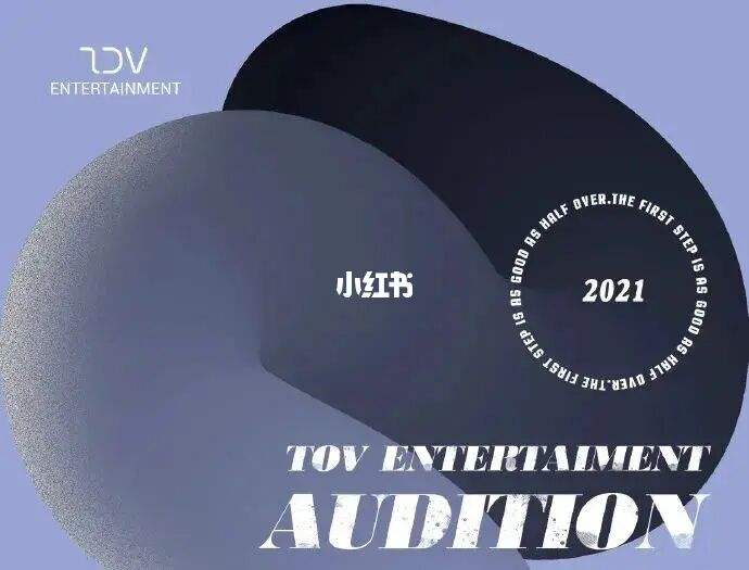 tov娱乐
