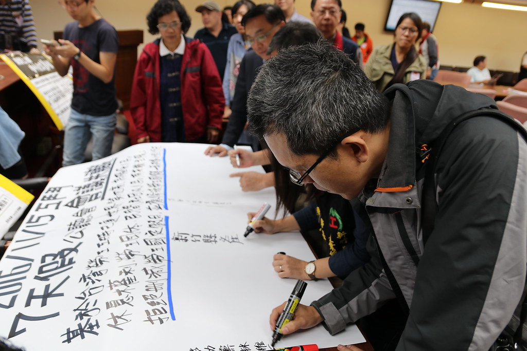 联署签名入口 联署签名入口