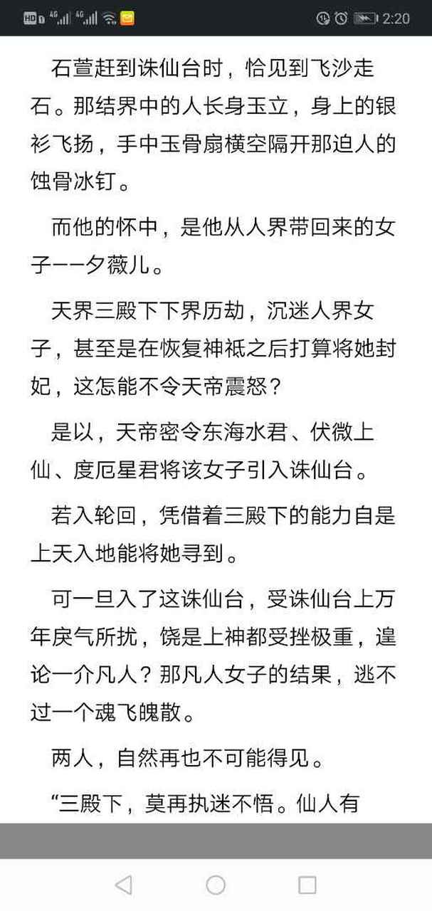 石萱