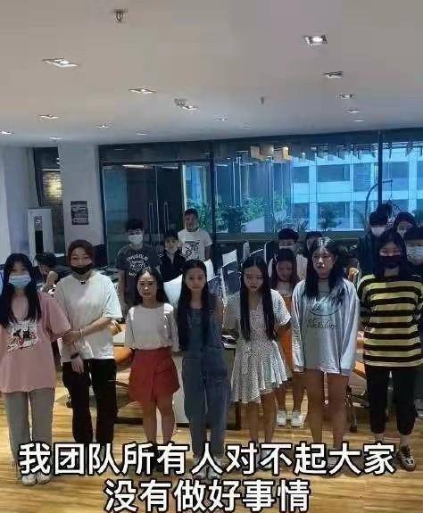 美迪智张曼如真的假的