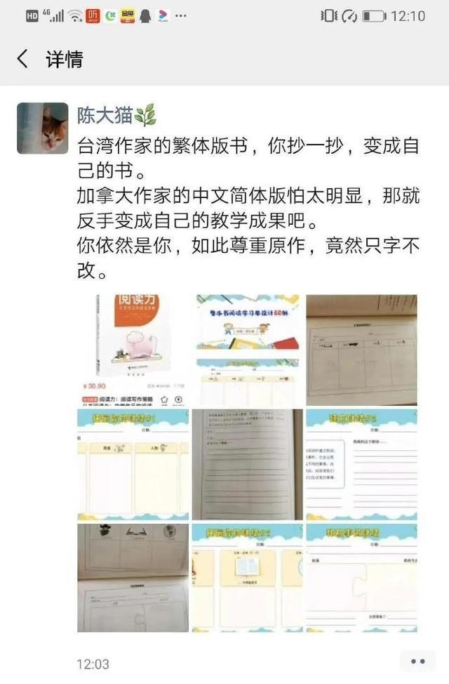 关于胡红梅事件是怎么回事的信息 关于胡红梅事件是怎么回事的信息