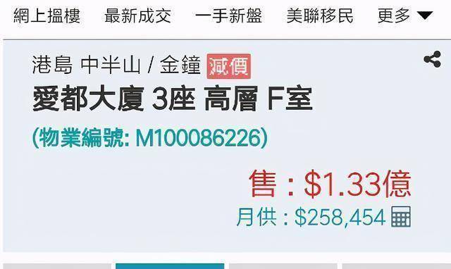 林梦飞