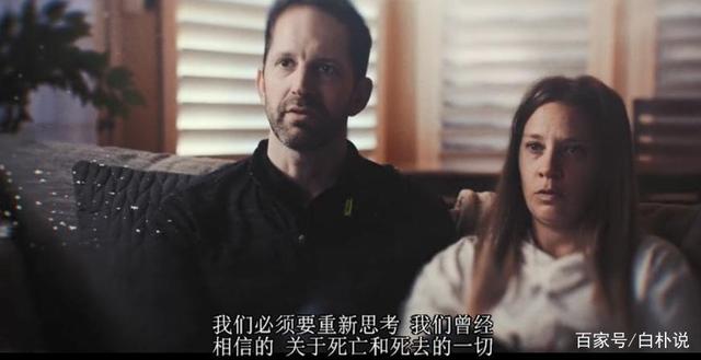 再生人是真的吗