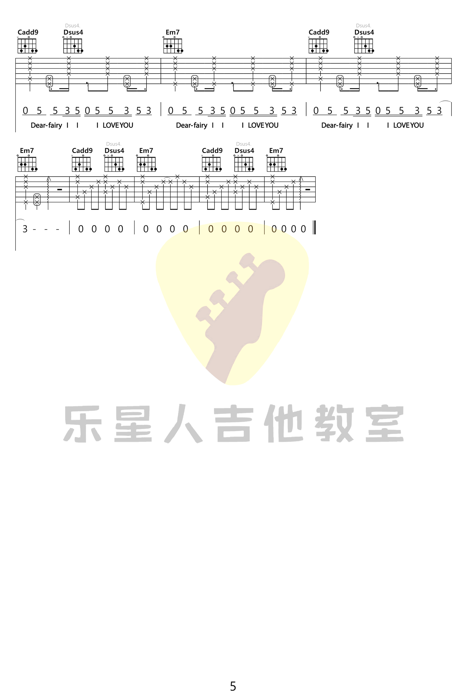crayon音译歌词
