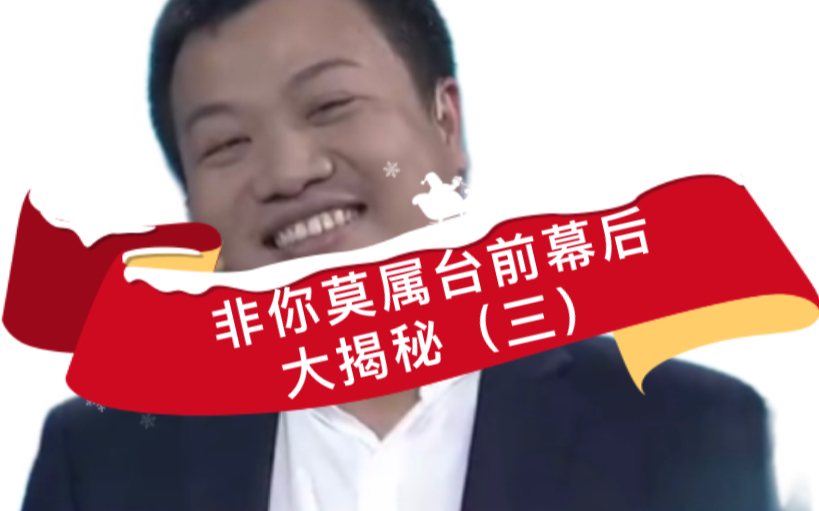 李晨北大奇才团体材料