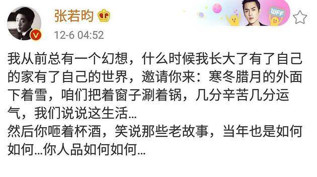 唐艺昕wxb健忘关麦 唐艺昕wxb健忘关麦