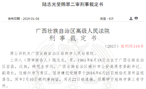 爱有来生潘云晖