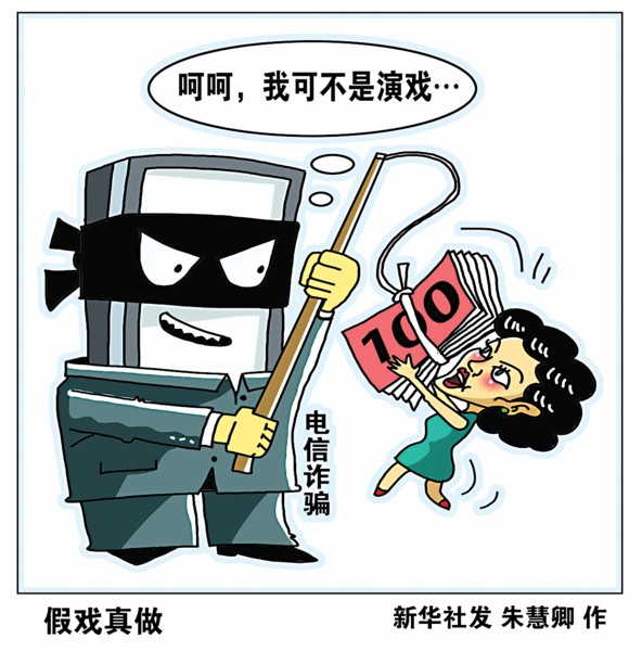 林晨钰的微博