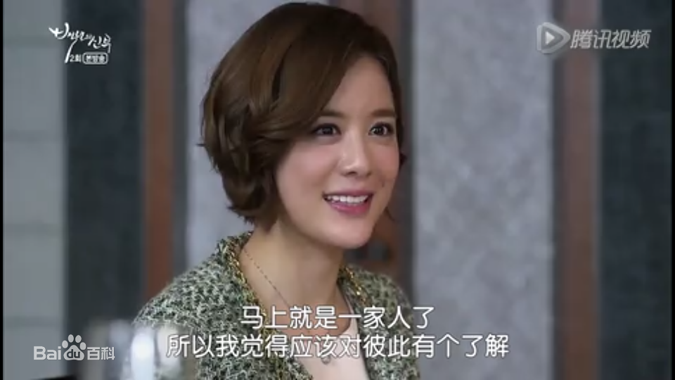 路边新娘女主角 路边新娘女主角