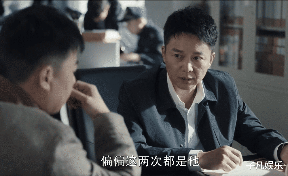 扫黑风暴裴伟是好人吗