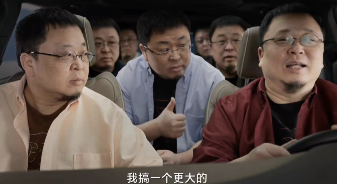 罗永浩曾轶可