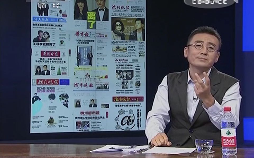 滔滔不绝窦文涛