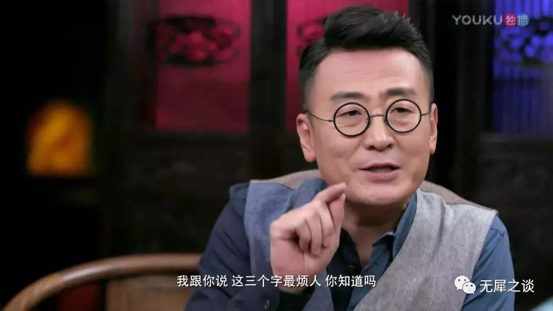 滚滚不停窦文涛