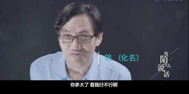 相亲2台词